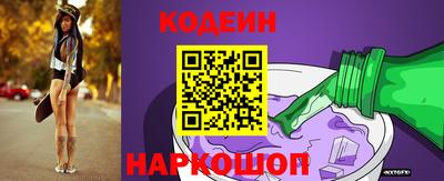 винт Обнинск