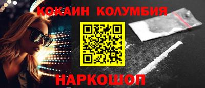 винт Обнинск