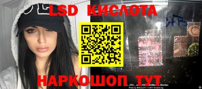 винт Обнинск