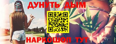 дурь Обь
