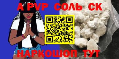 дурь Обь