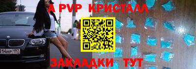 дурь Обь