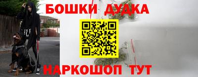 винт Обнинск
