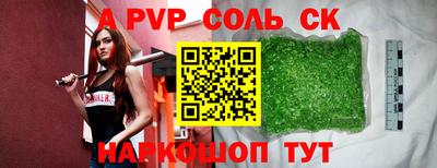 дурь Обь