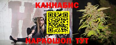 винт Обнинск