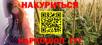 винт Обнинск