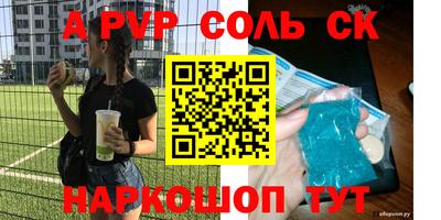 винт Обнинск