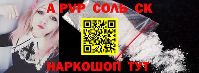 ALPHA-PVP Нягань