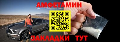 винт Обнинск