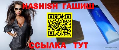 винт Обнинск