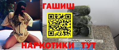 винт Обнинск