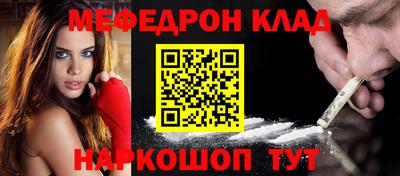 винт Обнинск