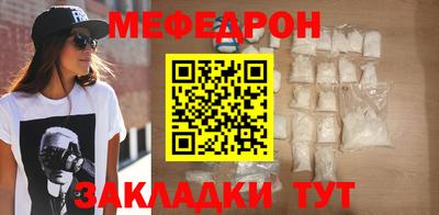 винт Обнинск