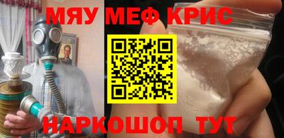 винт Обнинск