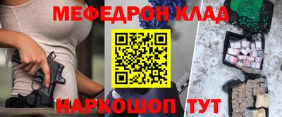 винт Обнинск