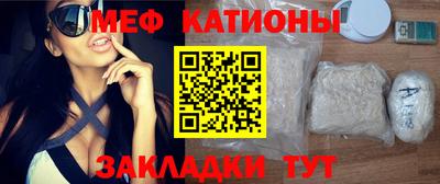 винт Обнинск