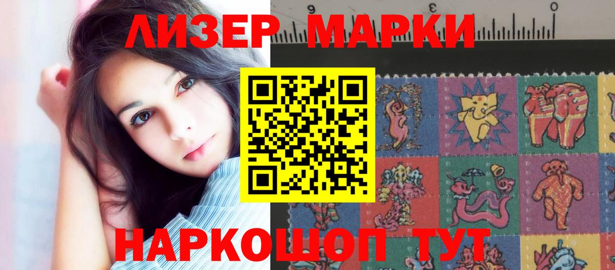 Лсд 25 экстази кислота  Лсд 25 экстази ecstasy  Вход с VPN  Севастополь 