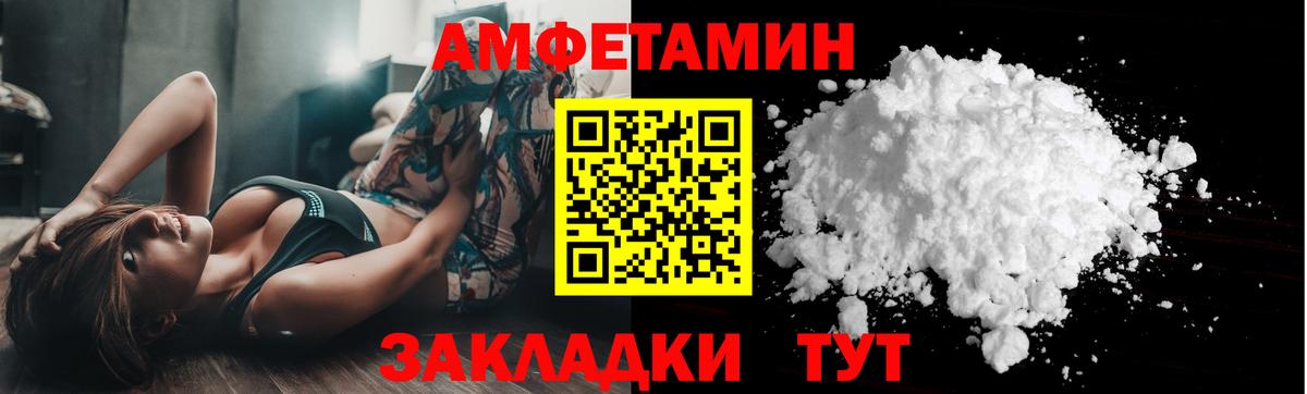 Севастополь  Первитин витя  Вход с VPN 