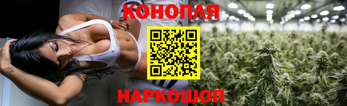 Марихуана SATIVA & INDICA  Марихуана план  Севастополь  Бошки марихуана AK-47  Вход с VPN 